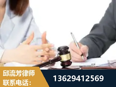 禄劝彝族-新型网络犯罪