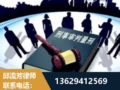 禄劝彝族-诈骗类犯罪