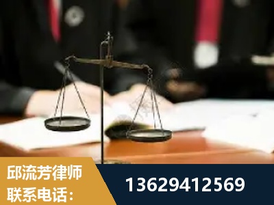 禄劝彝族-抚养权