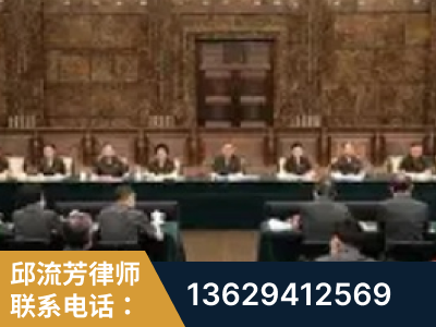 禄劝彝族-疑难刑事案件处理